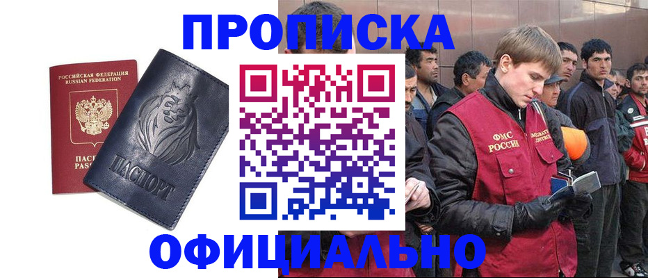 регистрация для дет. сада в Реже